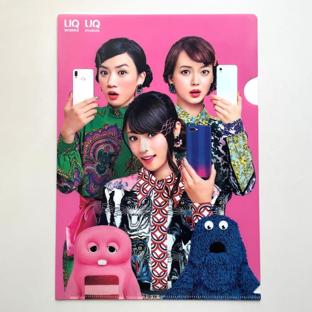 UQ 深田恭子 多部未華子 永野芽郁 クリアファイル うちわ付き - メルカリ