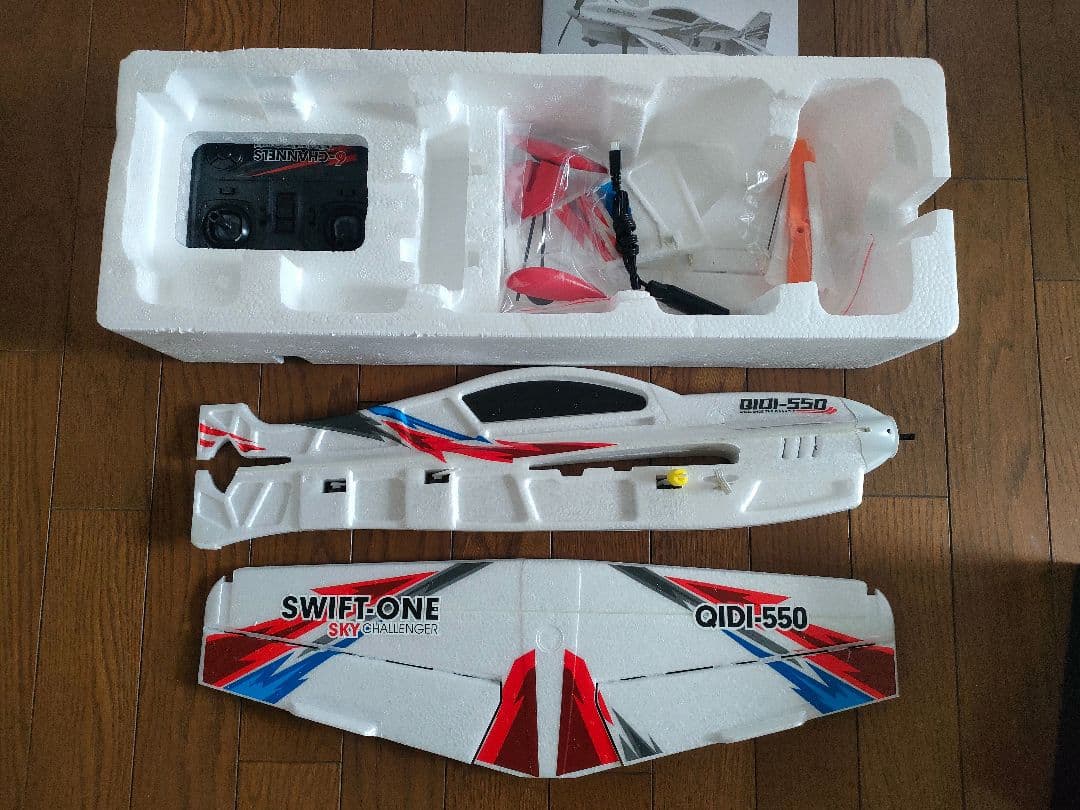 QIDI-550 SWIFT-ONE フルセット ブラシレス ラジコン飛行機