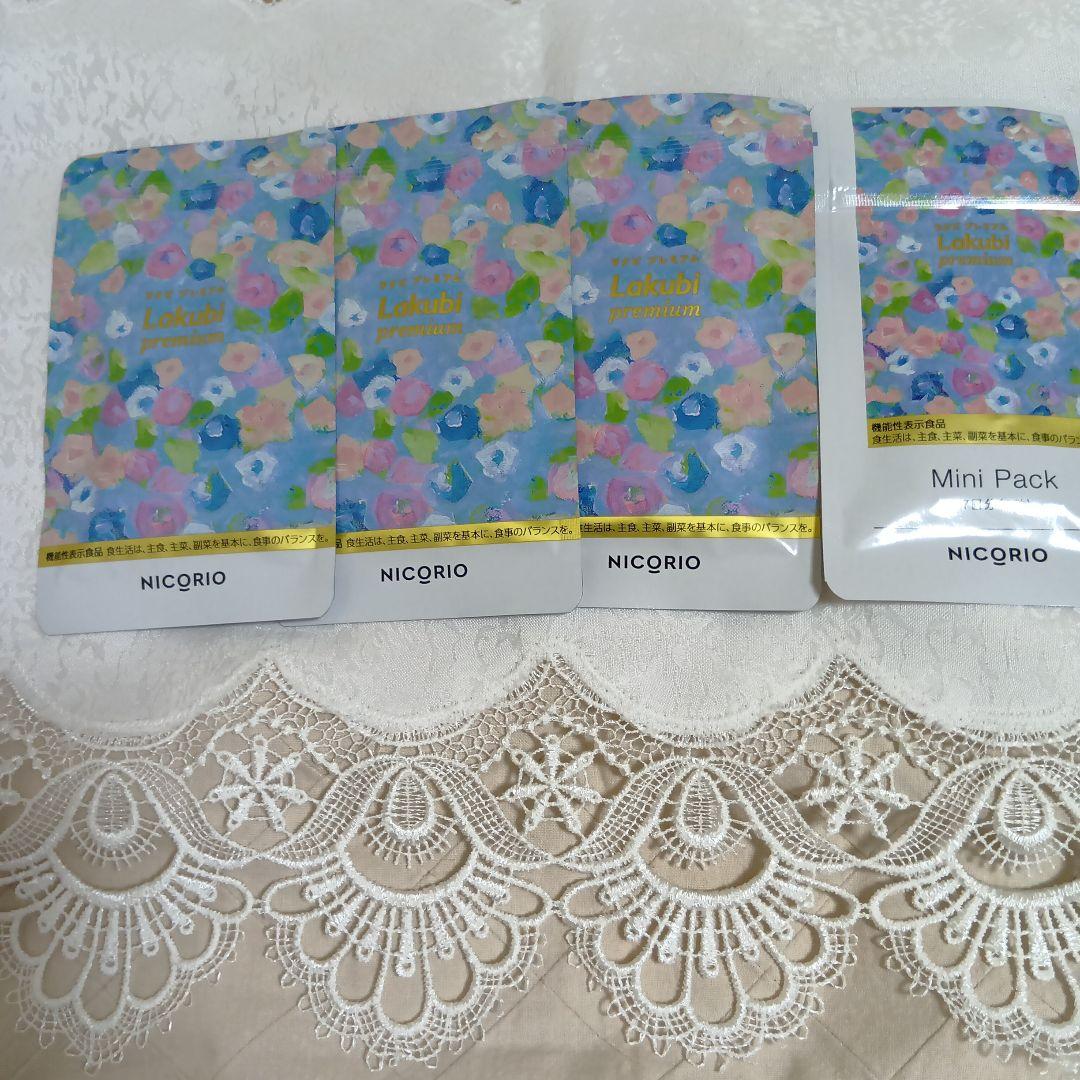 NICORIO 　ラクビプレミアムA 4パック（31粒×3＋7粒
