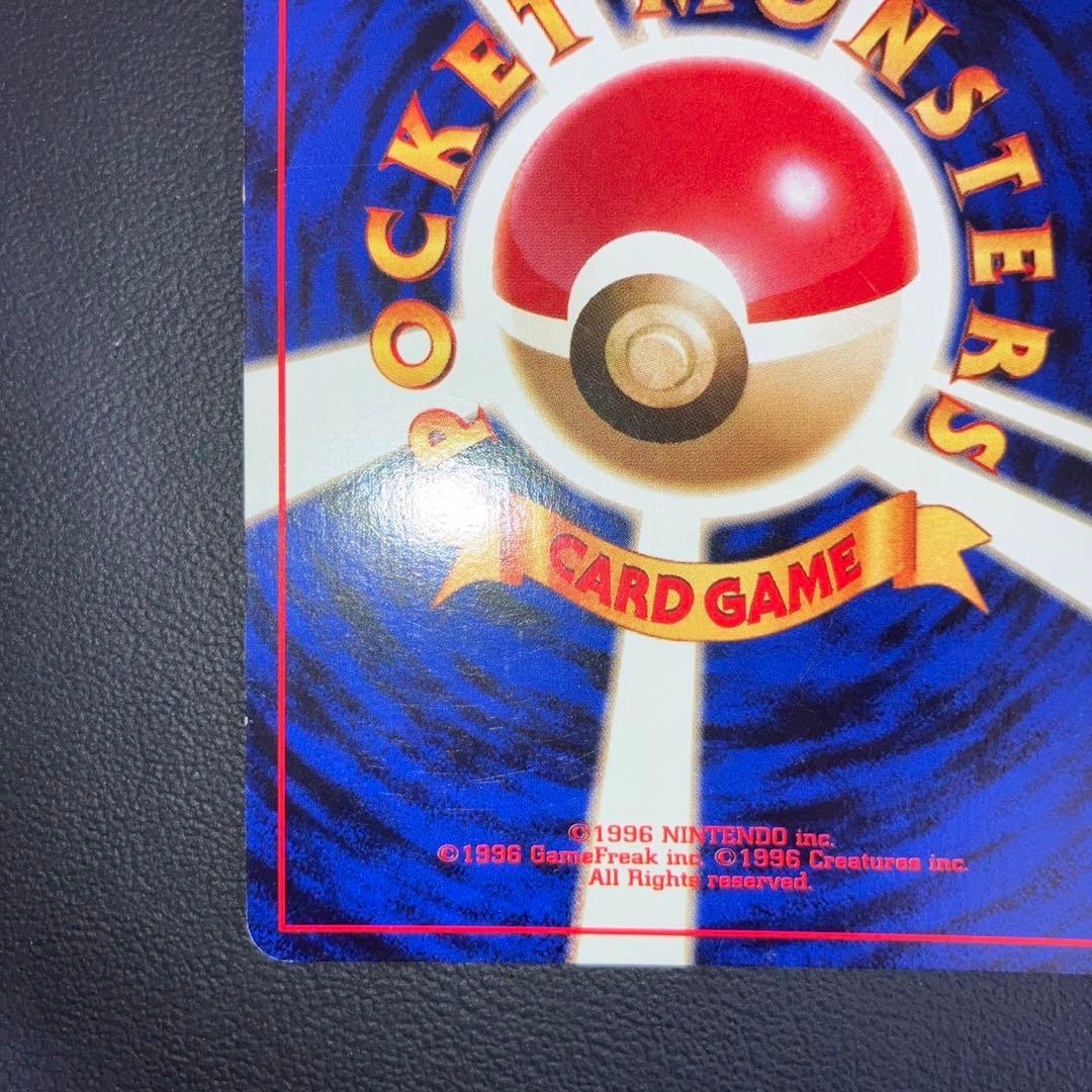 美品 かっこいいポリゴン 旧裏 プロモ キラ - メルカリ