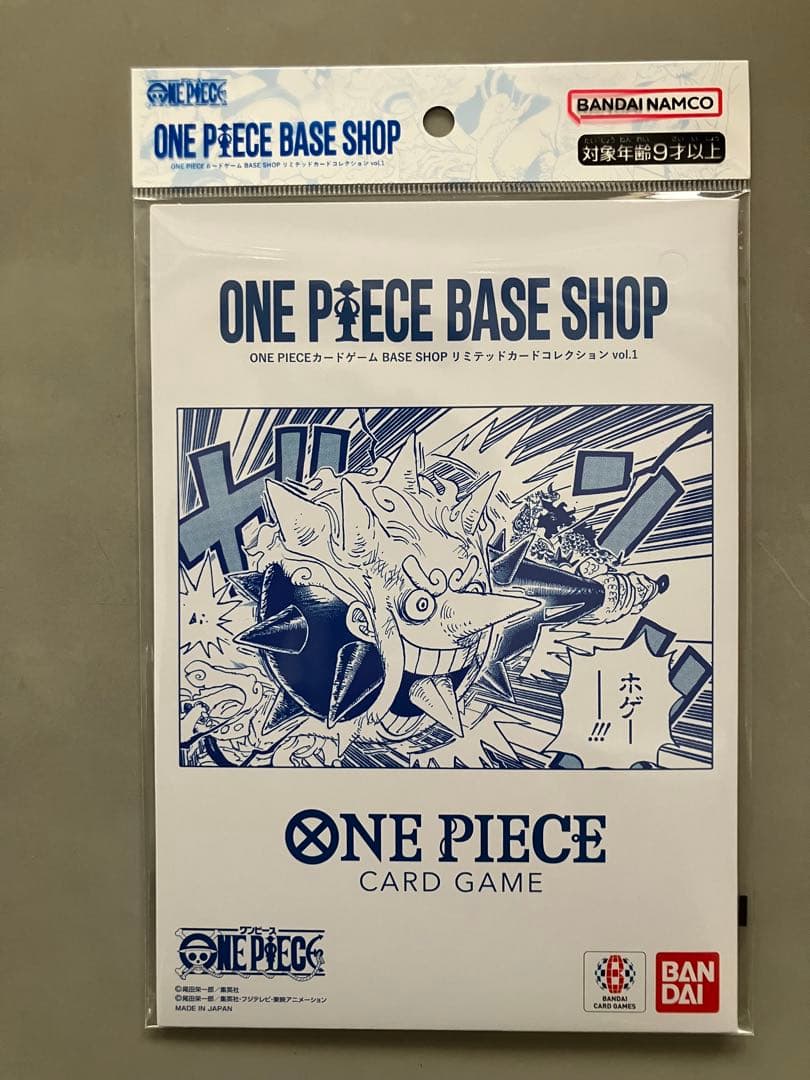 ONE PIECE BASE SHOP リミテッドカードコレクションVol.1 - メルカリ