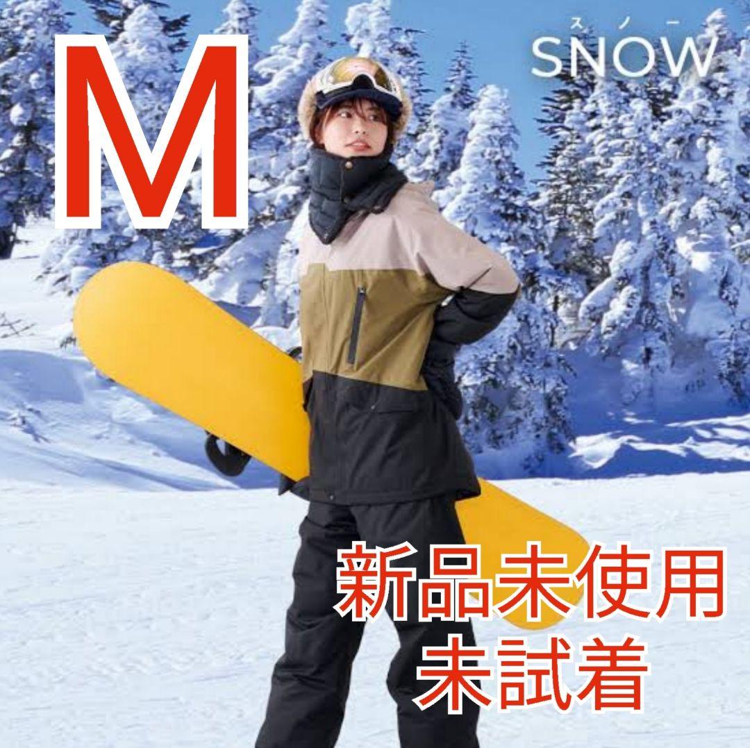 M イージス防水防寒スーツ スノーブラウン 【新品】2025年モデル