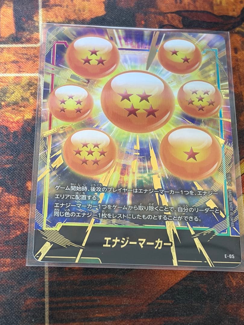 フュージョンワールド プロモ エナジーマーカー ドラゴンボール - メルカリ