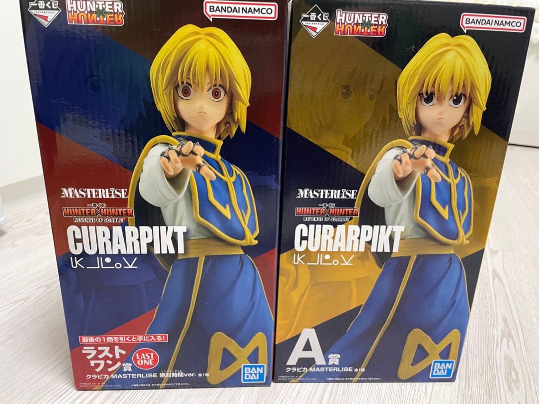 HUNTER×HUNTER1番くじ　クラピカ　ラストワン