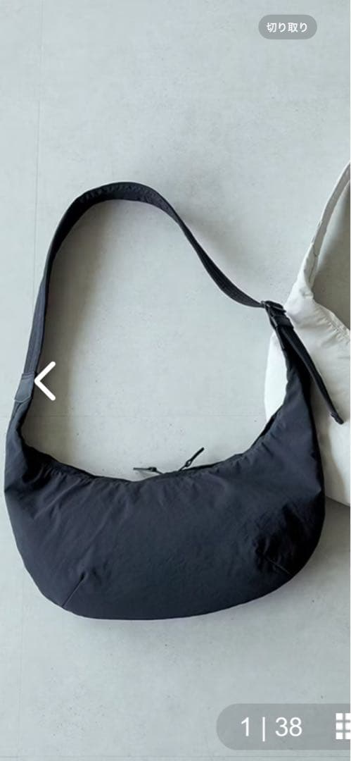 北欧暮らしの道具店「軽やかに、ちゃんと収まる」ムーン型のクロス