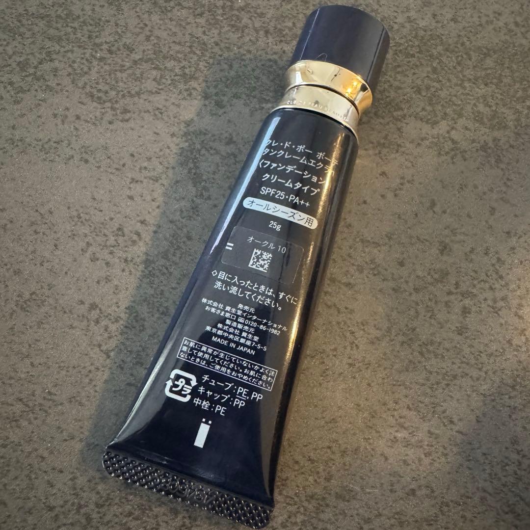 クレ・ド・ポー ボーテ タンクレームエクラn