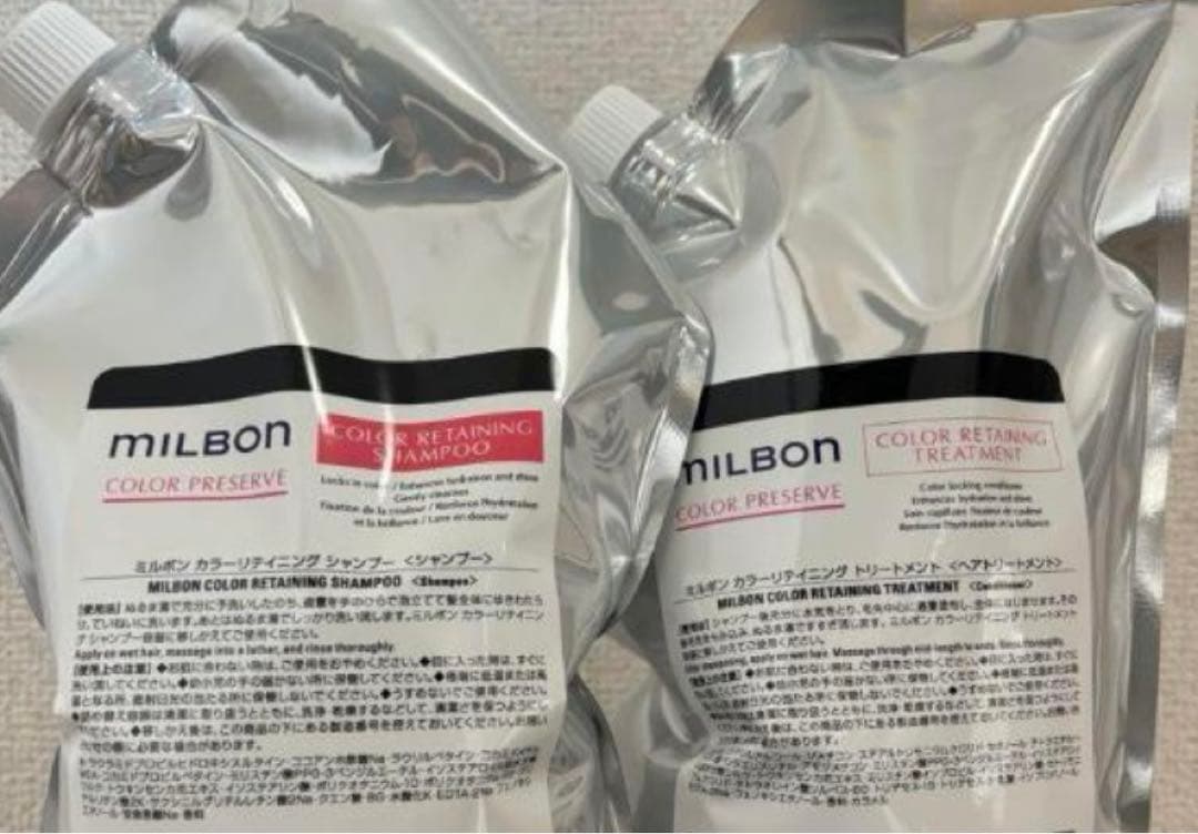 新品ミルボンシャンプートリートメントセット価格