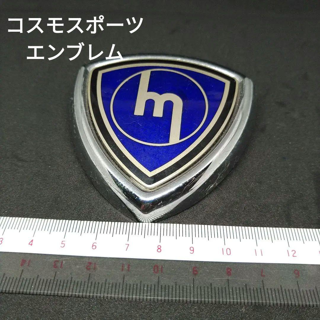 マツダコスモスポーツエンブレム - メルカリ