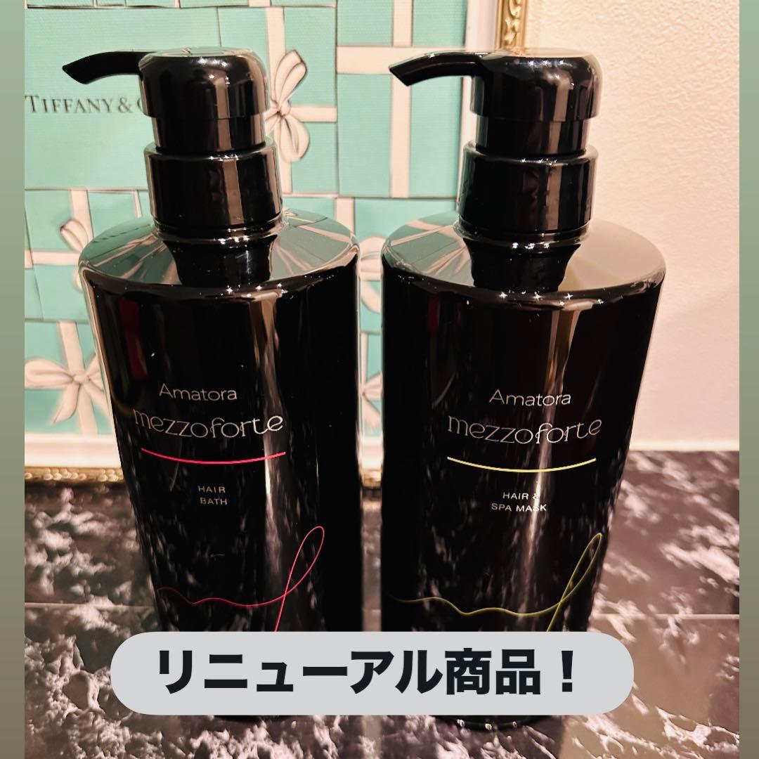 土日限定(新商品)アマトラ メゾフォルテヘアバス S＆ヘア＆スパマスク Sセット 新品】アマトラメゾフォルテヘアバスS30mlヘア&スパマスクS20g2個