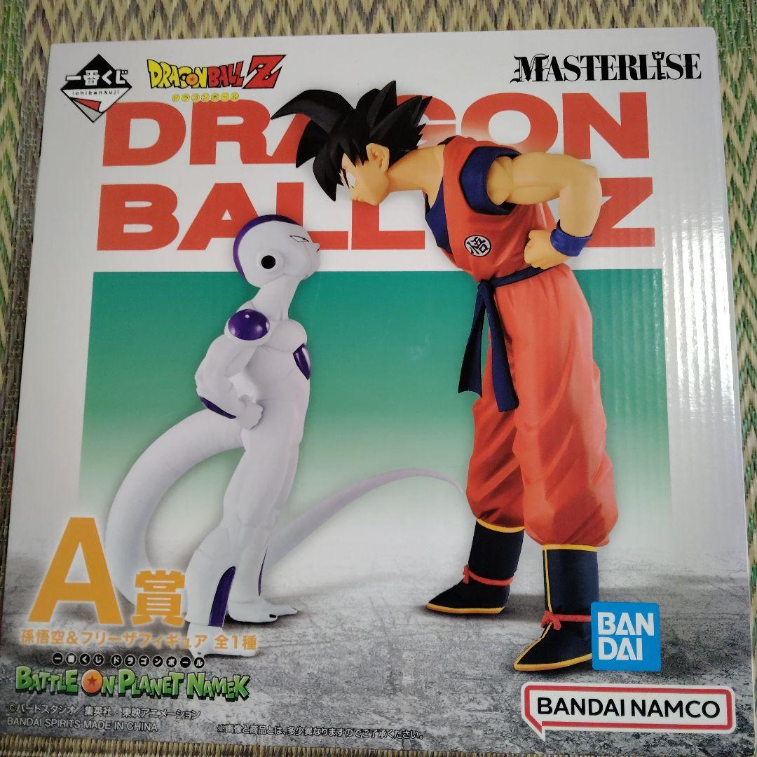 一番くじ　ドラゴンボールZ 孫悟空 フリーザ フィギュア﹢ドラゴンボールジャンプ