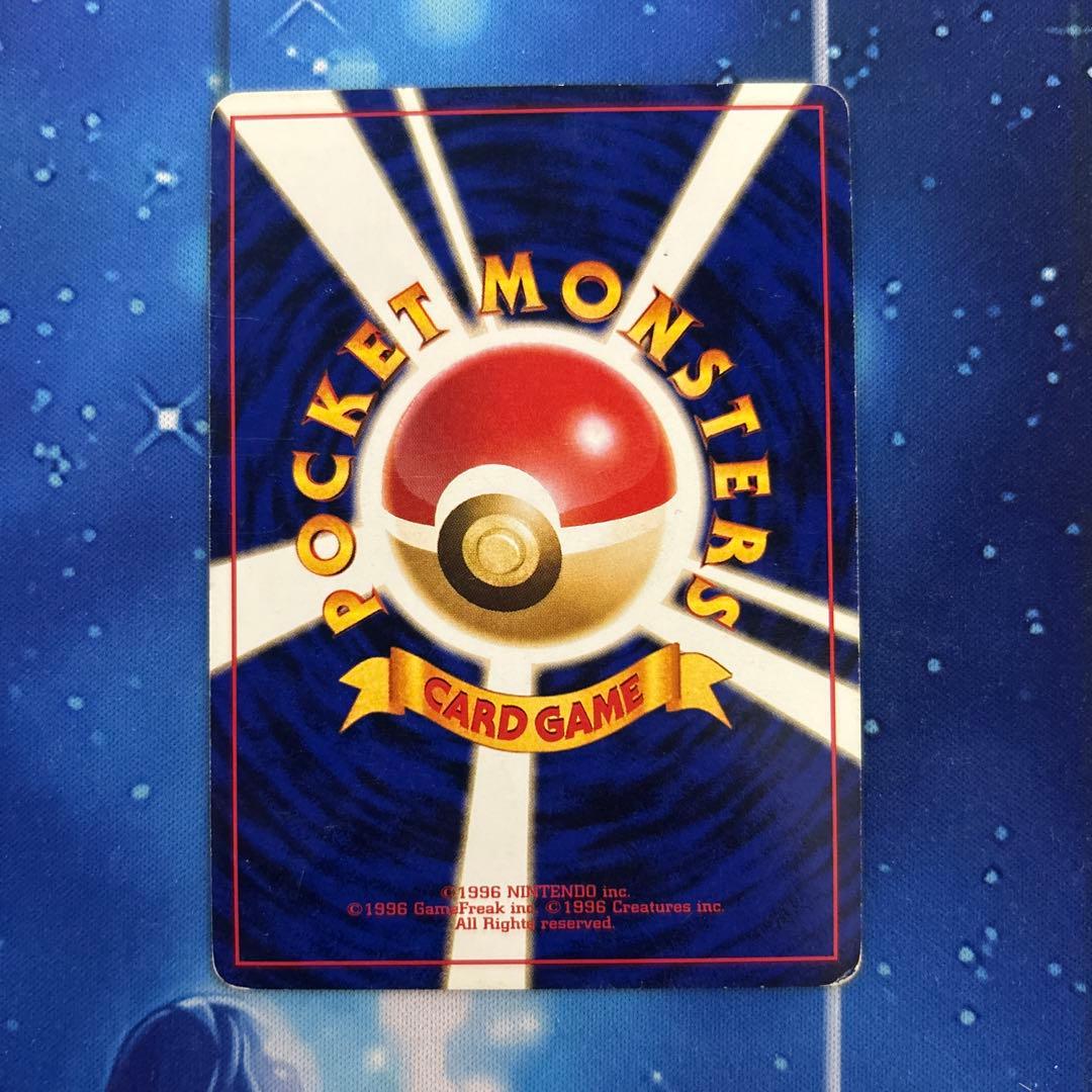 イマクニ？のドードー ポケモンカード 旧裏 - メルカリ