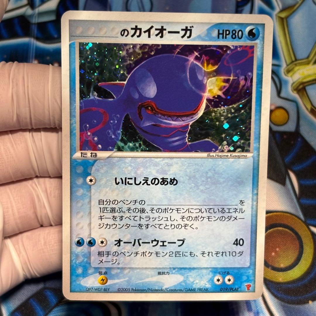 【美品】__のカイオーガ PROMO ポケモンカードプレイヤーズクラブ PLAY