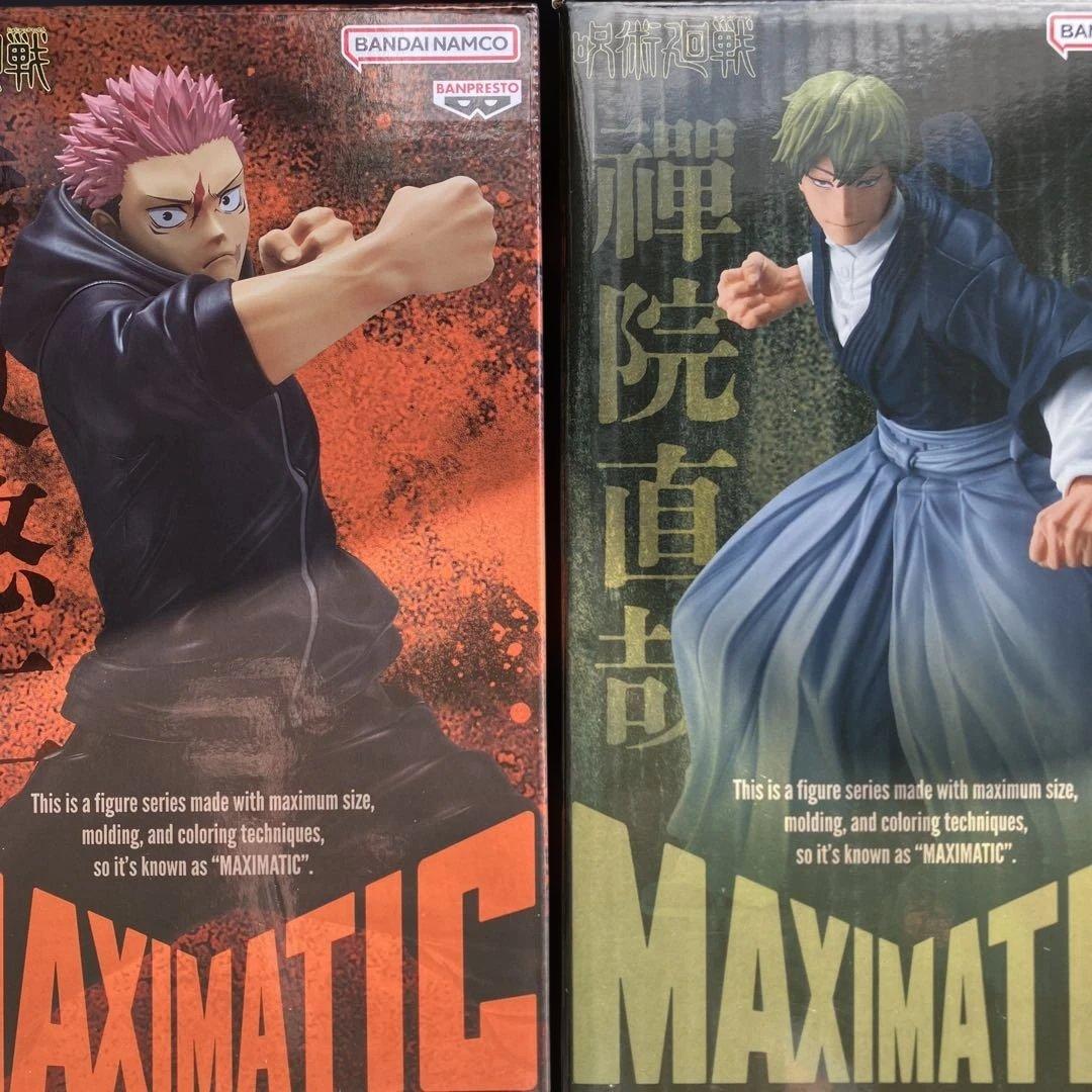 呪術廻戦 フィギュア MAXIMATIC 禪院直哉 虎杖悠仁 死滅回游 - メルカリ