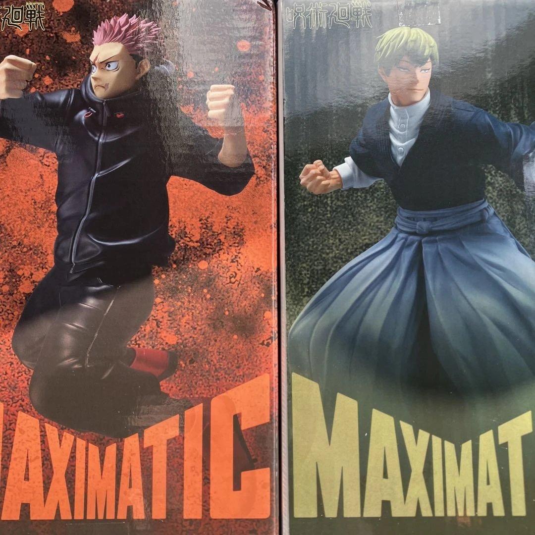 呪術廻戦 フィギュア MAXIMATIC 禪院直哉 虎杖悠仁 死滅回游 - メルカリ