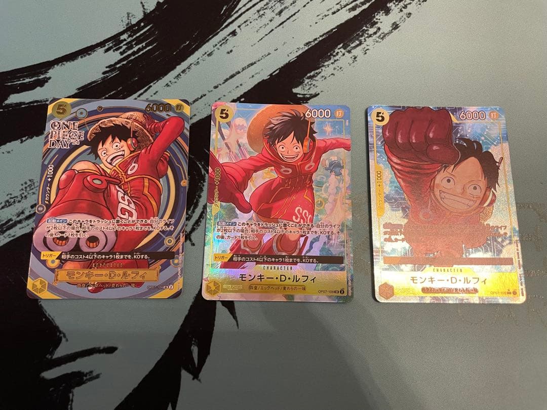 モンキー・D・ルフィ SR パラレル OP07-109 3種類　3枚セット モンキー・D・ルフィ SR OP07-109」の激安通販 | magi