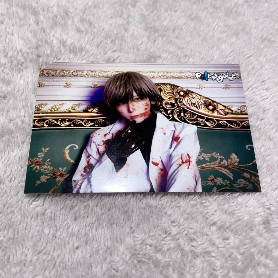 Poltergeist めあ ブロマイド - メルカリ