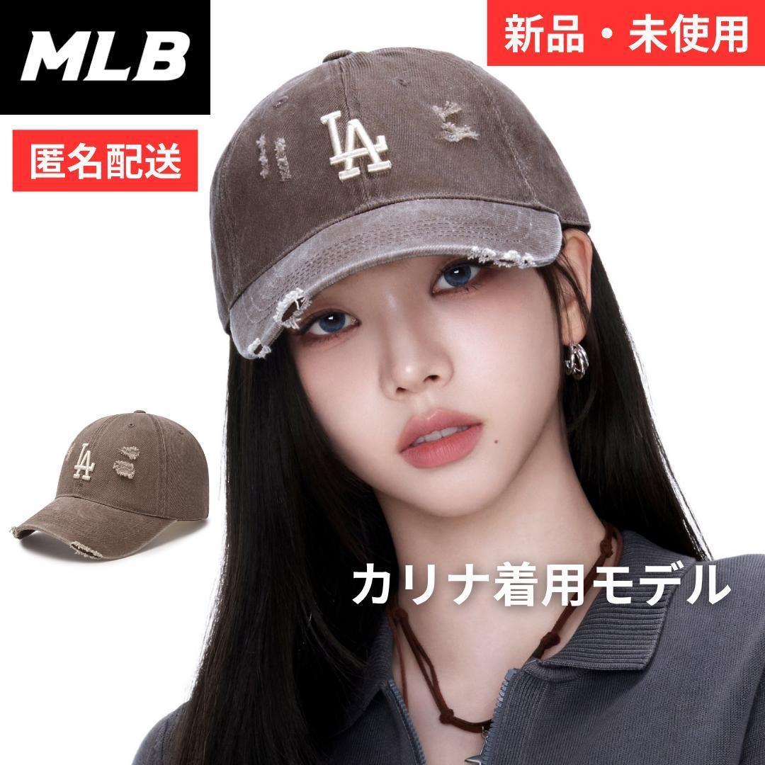 日本未発売】カリナ着用 MLB LAロゴ ダメージ キャップ ブラウン
