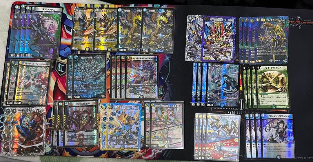 デュエルマスターズ デュエマ まとめ売り