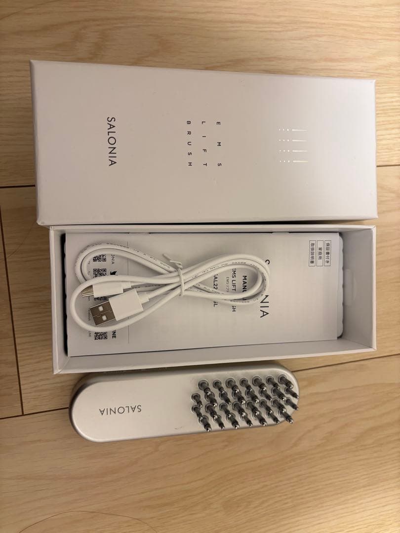 SALONIA サロニア 電気バリブラシ