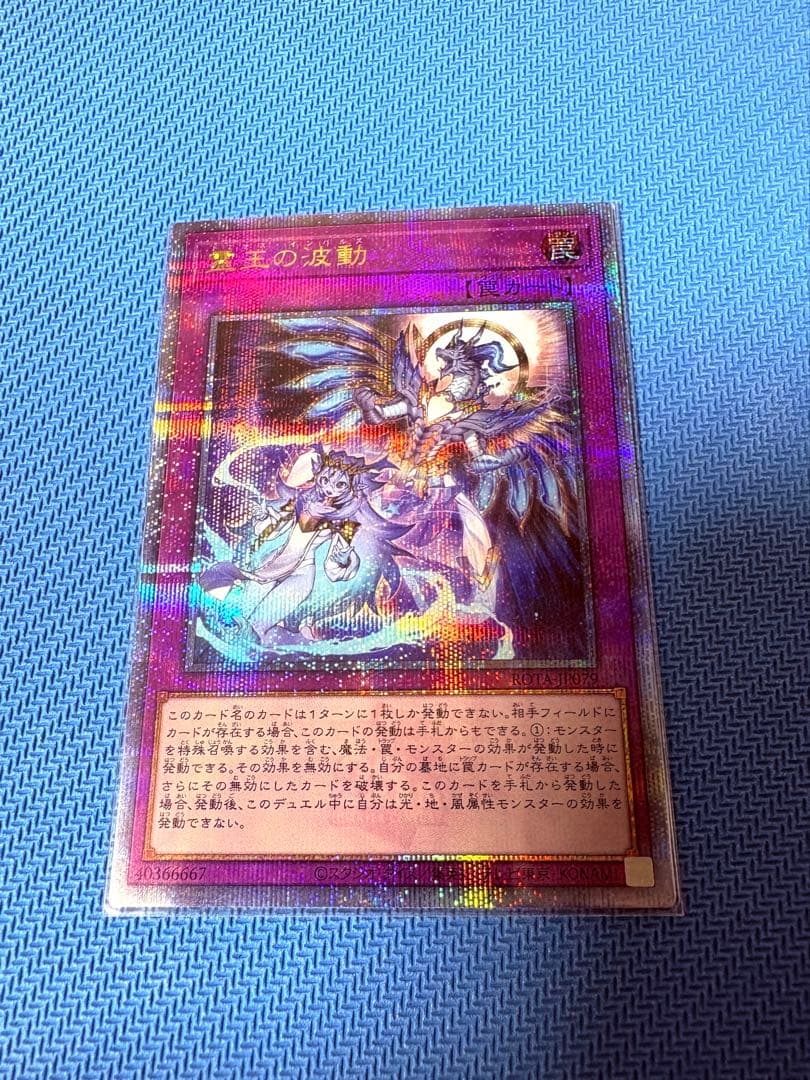 遊戯王 ドミナスインパルス 25th クオシク 2026年最新】ドミナスインパルス 25の人気アイテム - メルカリ