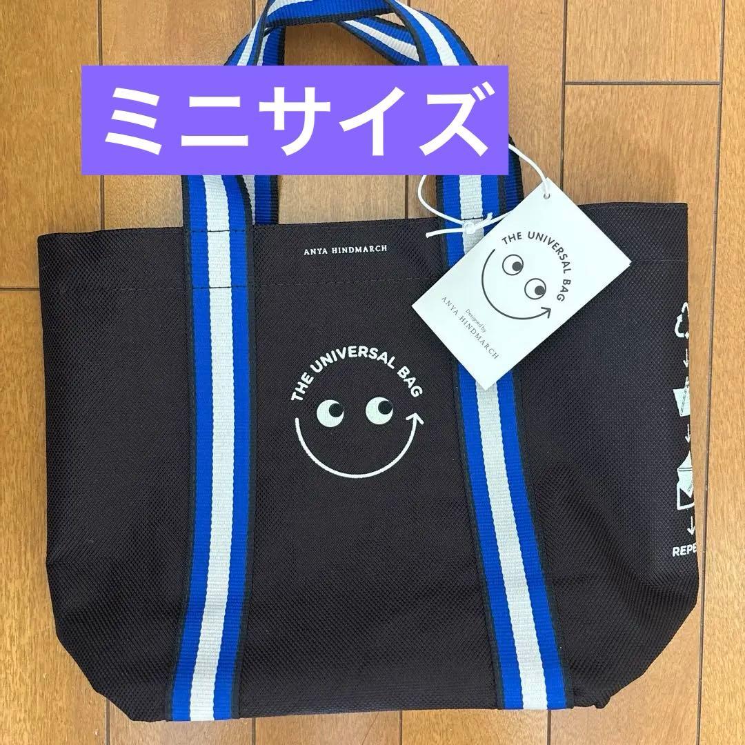 未使用　アニヤハインドマーチ　エコバッグ　小