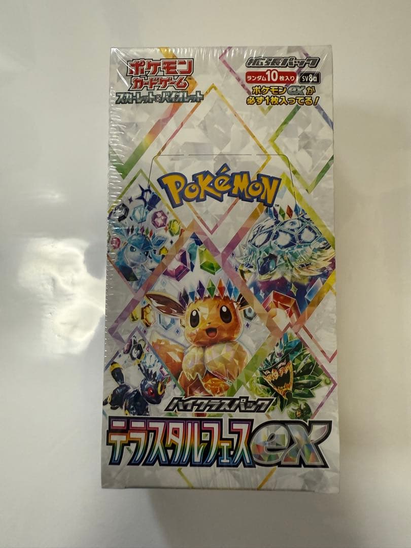 ポケモンカードゲーム テラスタルフェスEX 1BOX シュリンク付き ポケモンカードゲーム テラスタルフェスex シュリンク付き BOX
