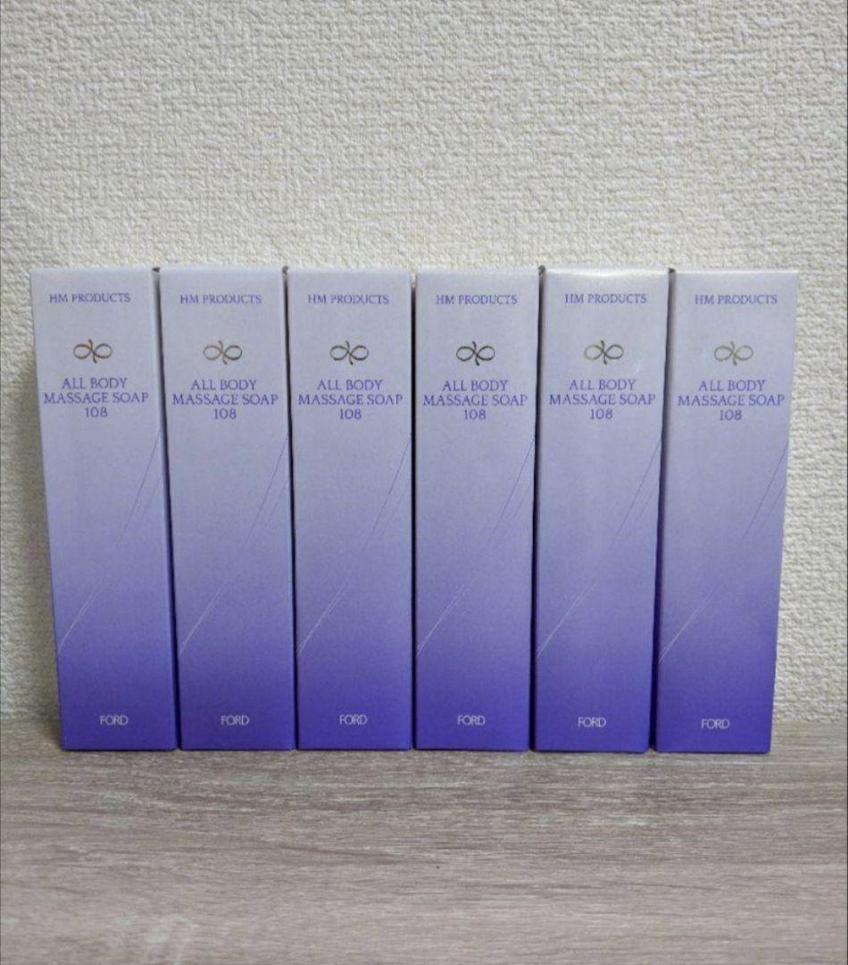 大特価！！ハーブマジックオールボディマッサージソープ108×6
