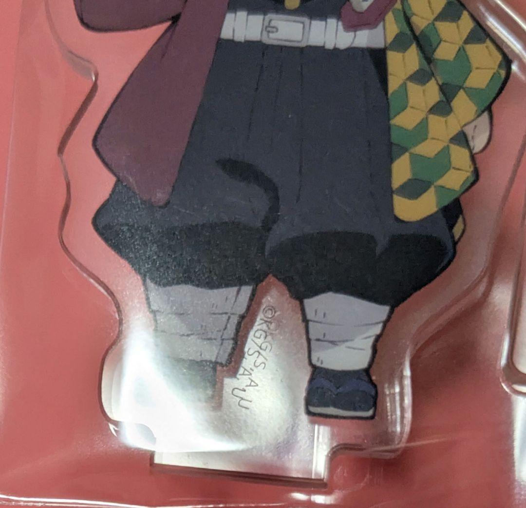 鬼滅の刃 冨岡義勇 繋がるアクリルスタンド - メルカリ