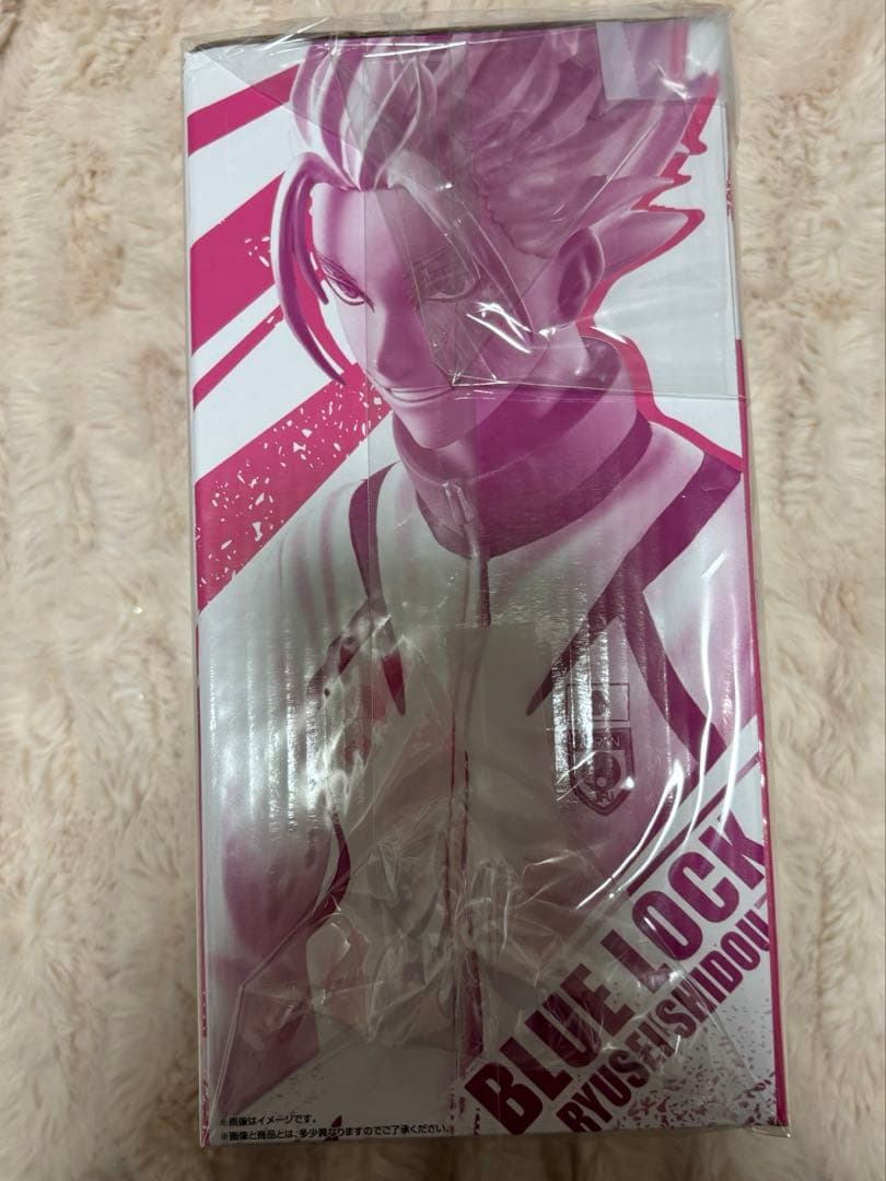 ブルーロック 一番くじ 士道龍聖 フィギュア C賞 - メルカリ