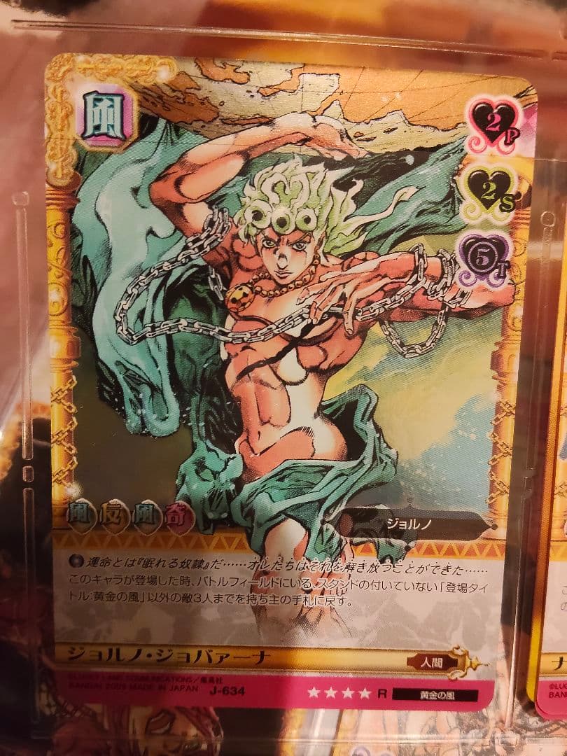 ㉟ジョルノ・ジョバァーナ トレーディングカード　ジョジョ