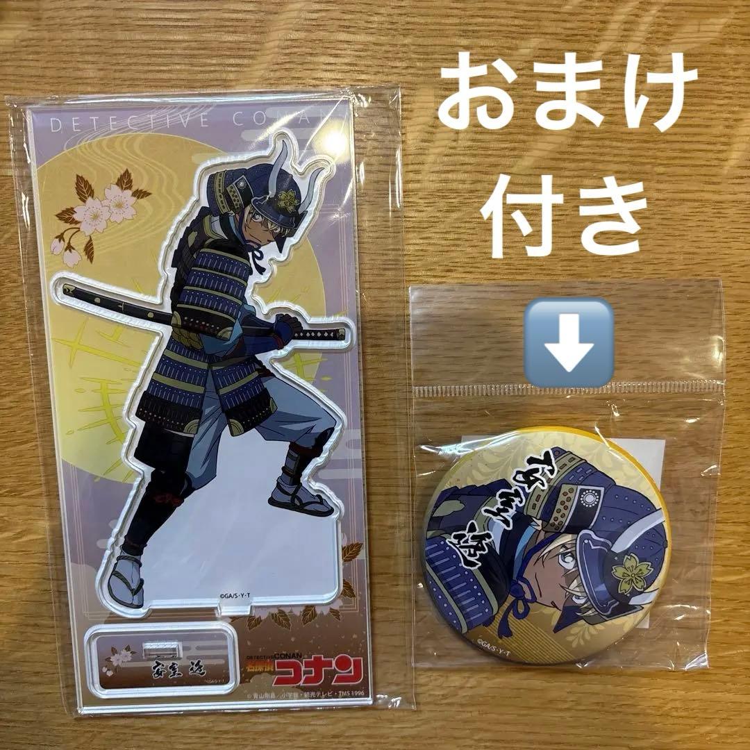 名探偵コナン 安室透 アクリルスタンド戦国＆ちょいでか缶バッジ戦国
