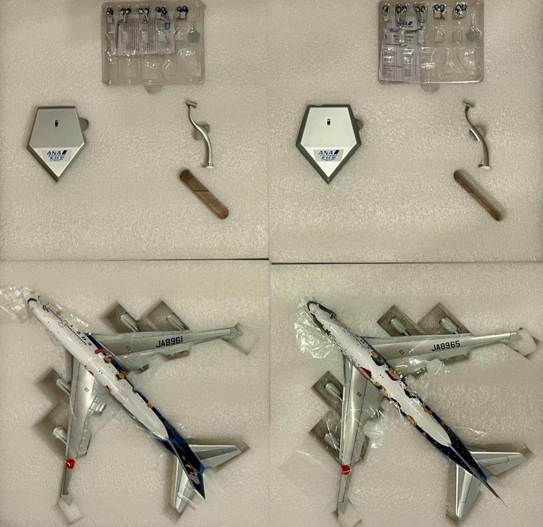 【新品即納】 ANA B747-400D JA8961,JA8965 1/200