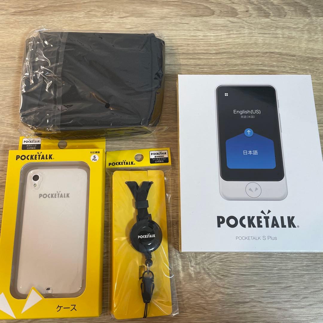 新品未開封 POCKETALK S Plus ホワイト ケース付き 通信2年付き