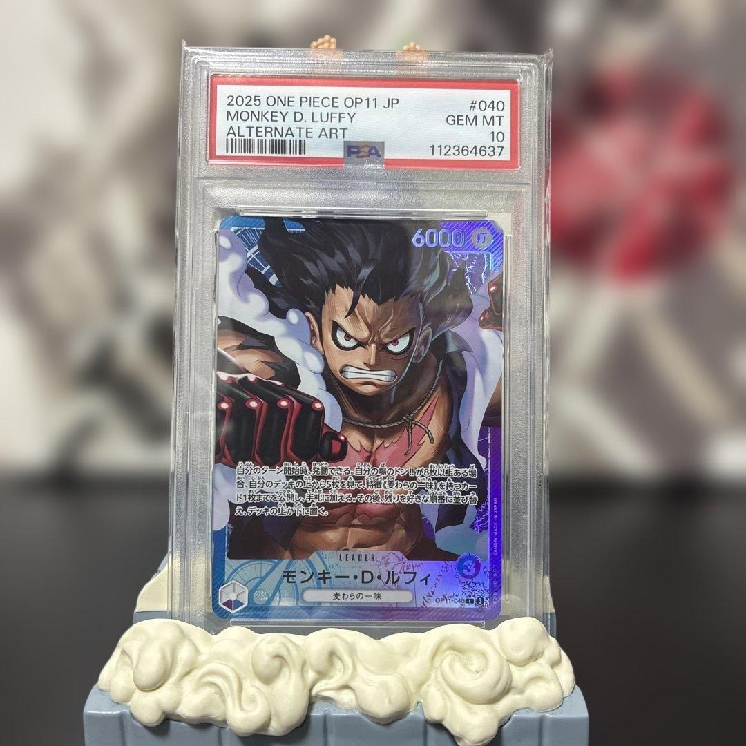 PSA10モンキー・D・ルフィ L リーダーパラレル(リーパラ)OP11-040