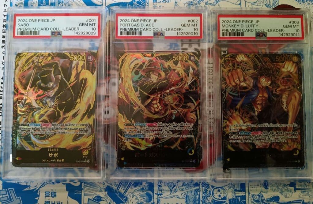 PSA10】3連番 サボ、エース、ルフィ リーダーコレクション 3兄弟