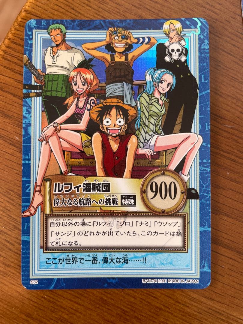 初期 ワンピース 2000年春東映アニメフェア前売券購入特典カード