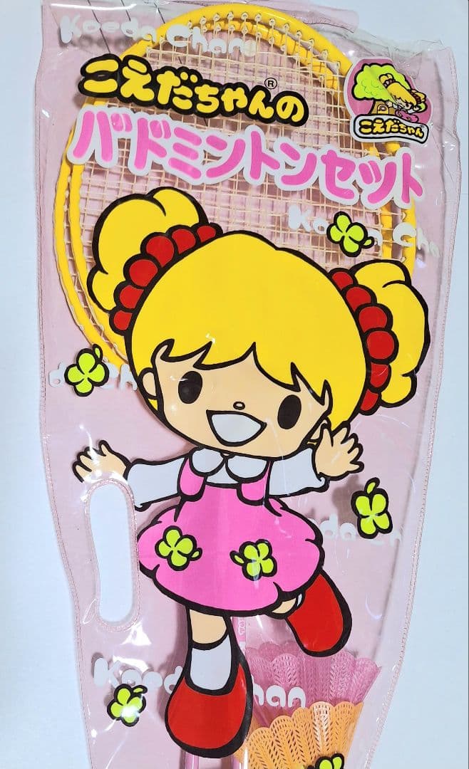 こえだちゃん バドミントン セット 2005 TAKARA レトロ 激レア 激レア 当時物 こえだちゃん 筆箱 ガーデンハイツ フィギュア おうち