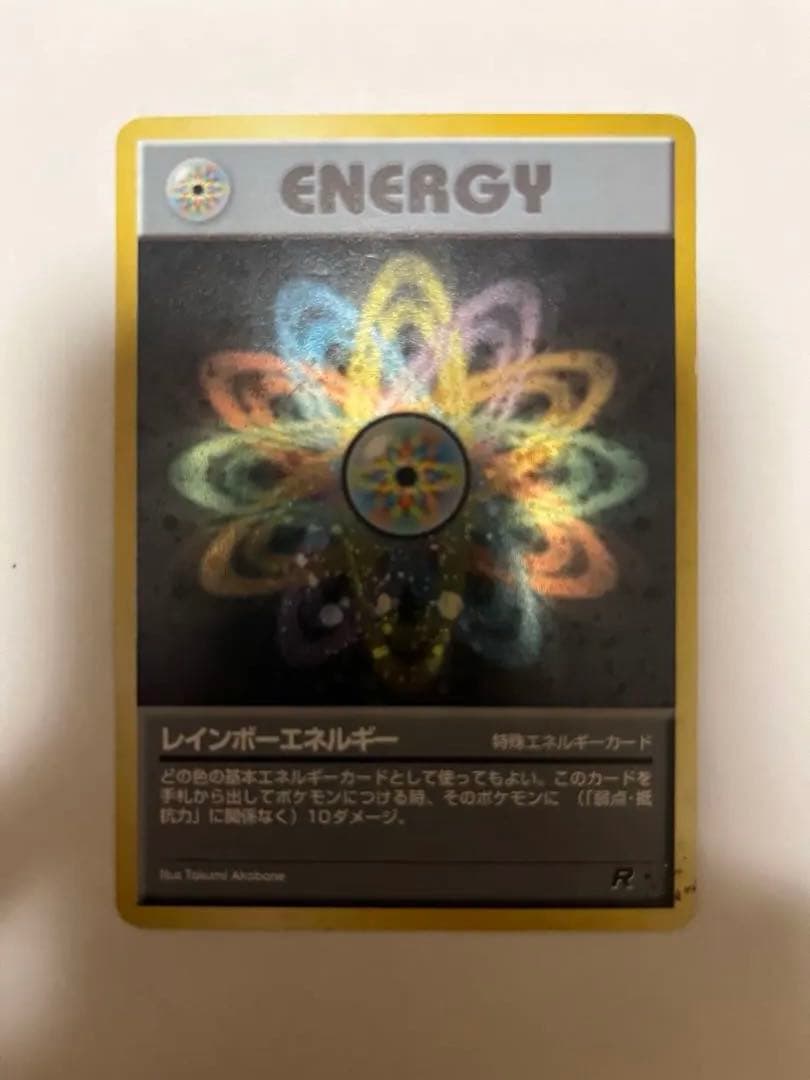 レインボーエネルギー ☆ 第4弾拡張パック ロケット団 - メルカリ