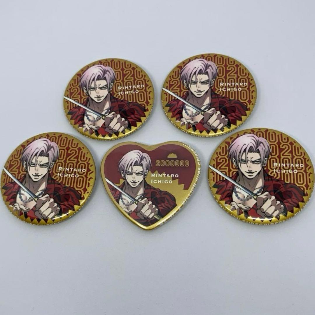 ヒューマンバグ大学 市合麟太郎 200万人記念 缶バッジ 天城戦争篇