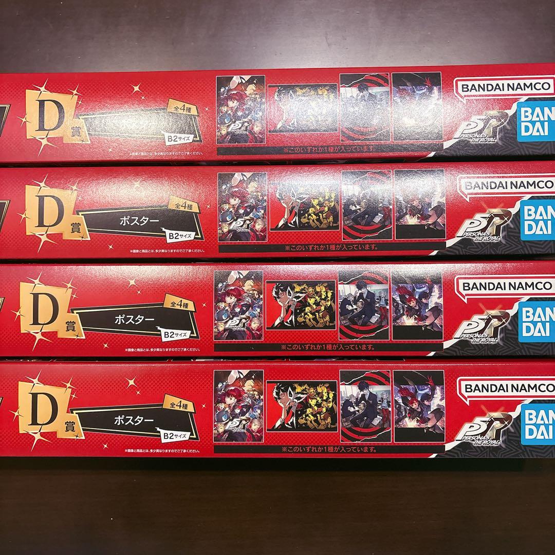 別ページに再出品しました