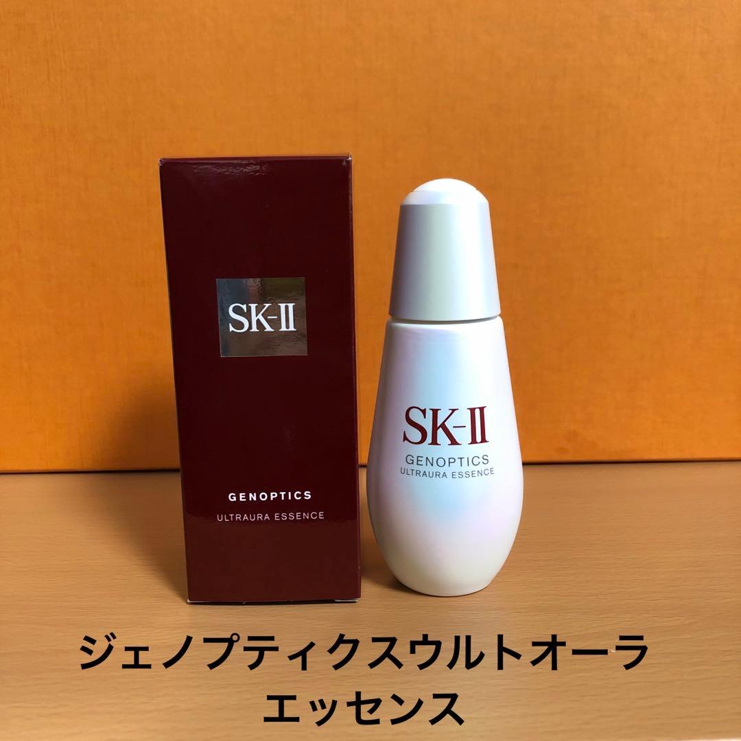 【2024年製】SK-II ジェノプティクス ウルトオーラエッセンス 75ml