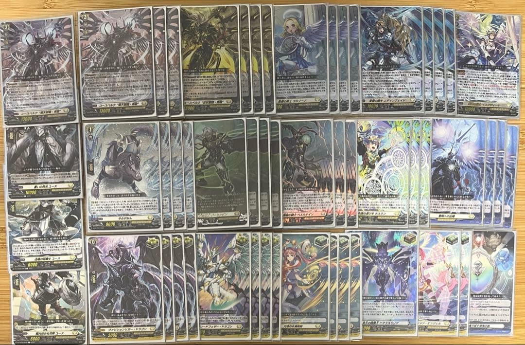 早い者勝ち‼️ ガチ構築　ユースベルク　デッキ