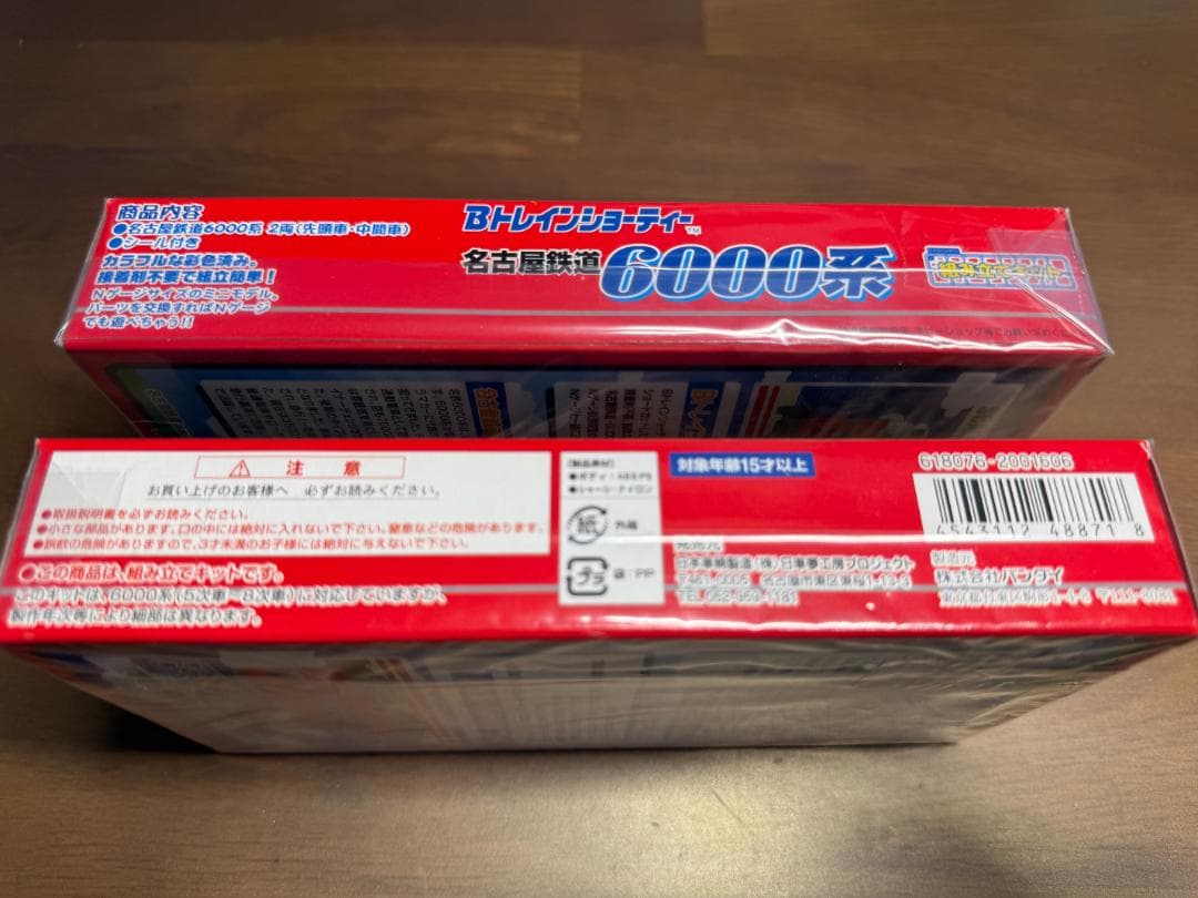 Bトレインショーティー名鉄6000系2両セット 2箱