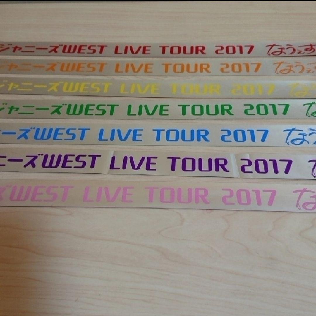 ジャニーズWEST 銀テープ(なうぇすと) - メルカリ