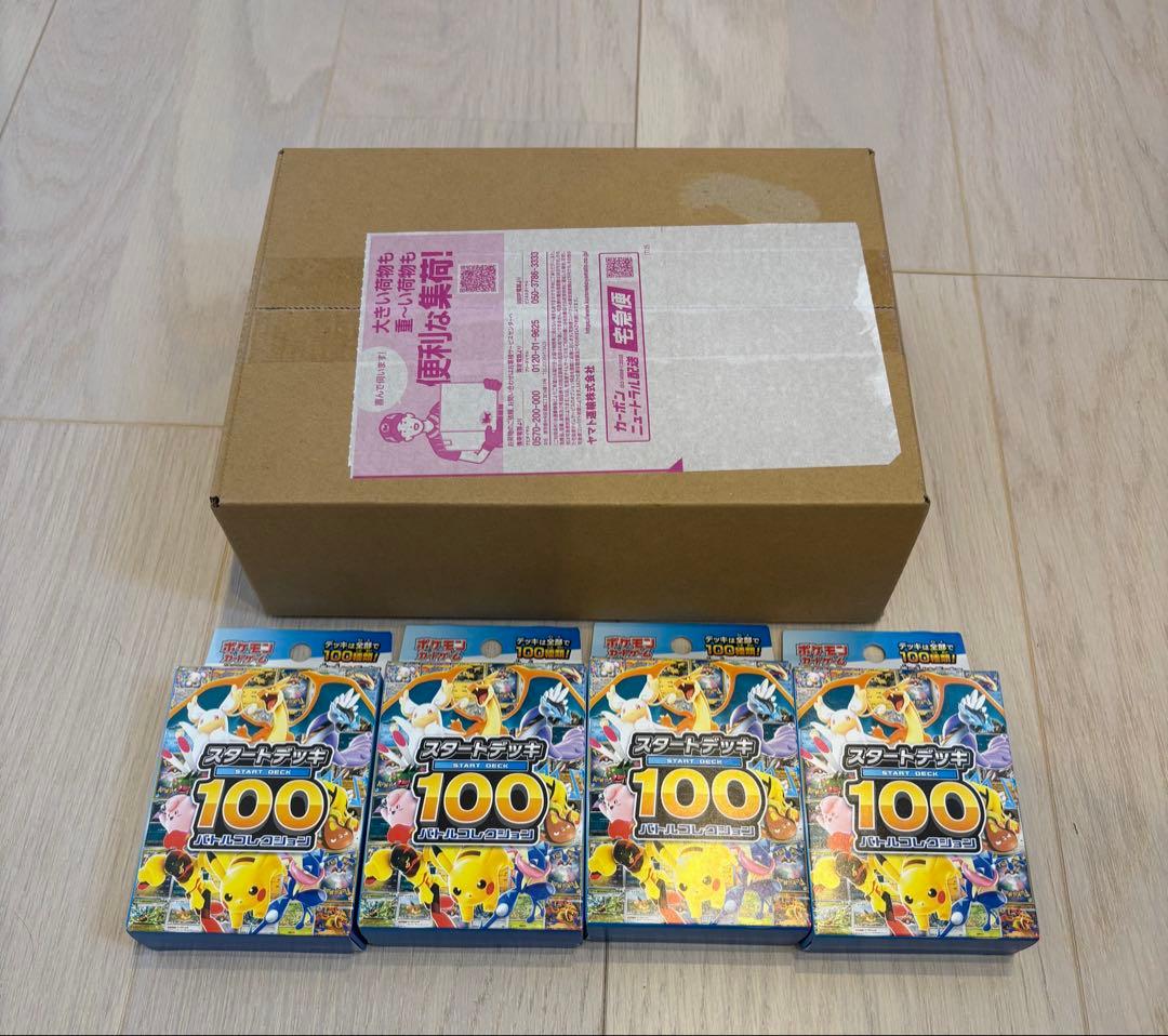 未開封 ポケセン産MEGAスタートデッキ100バトルコレクション2点とバラ4点