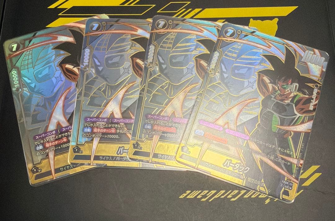 フュージョンワールド　バーダック　UC パラレル　スパコン　4枚 即日発送