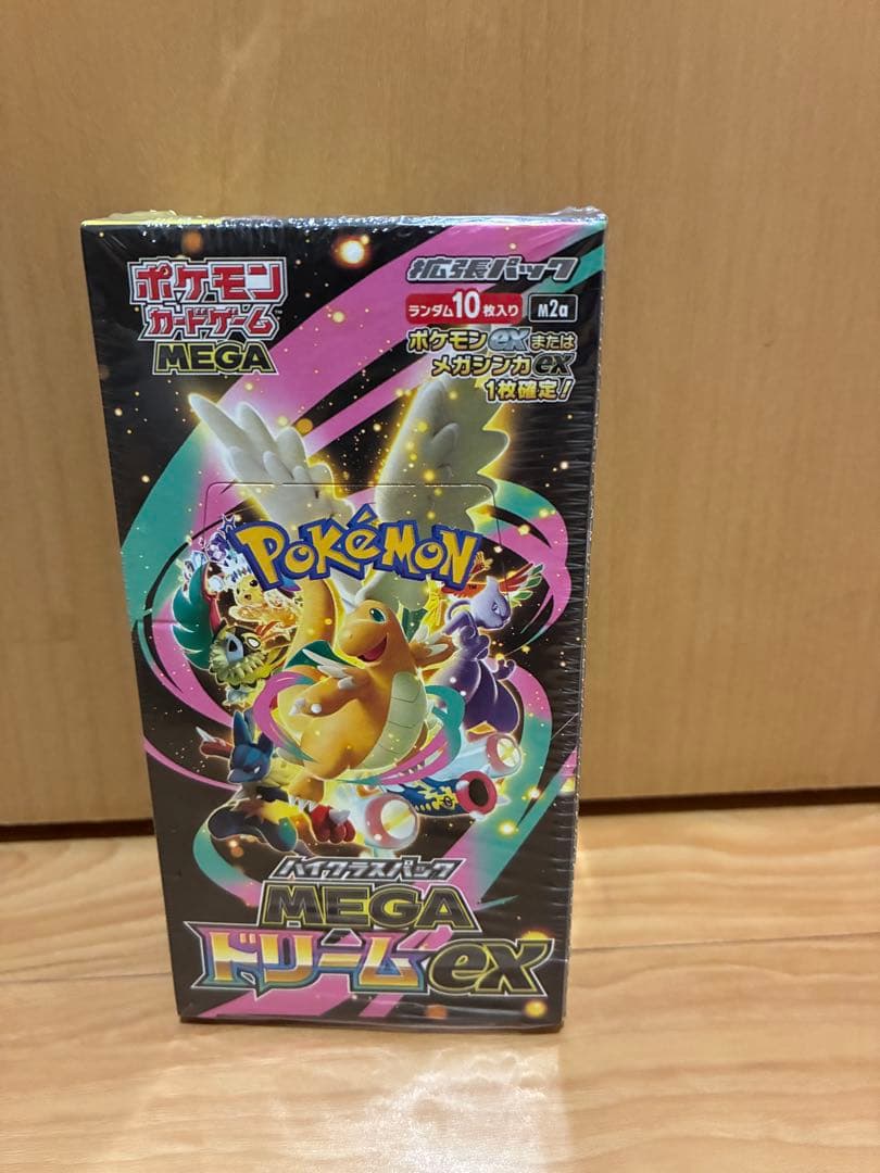 ポケモンカード　ハイクラスパック　MEGAドリームex Amazon.co.jp: ポケモンカードゲーム MEGA ハイクラスパック MEGA