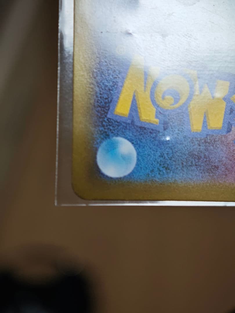 極美品　メイのはげまし sar ローダー有り