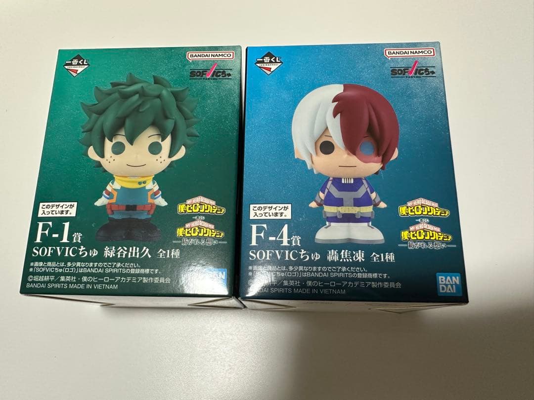 ヒロアカ 一番くじ 紡がれる想い F賞 2種 - メルカリ