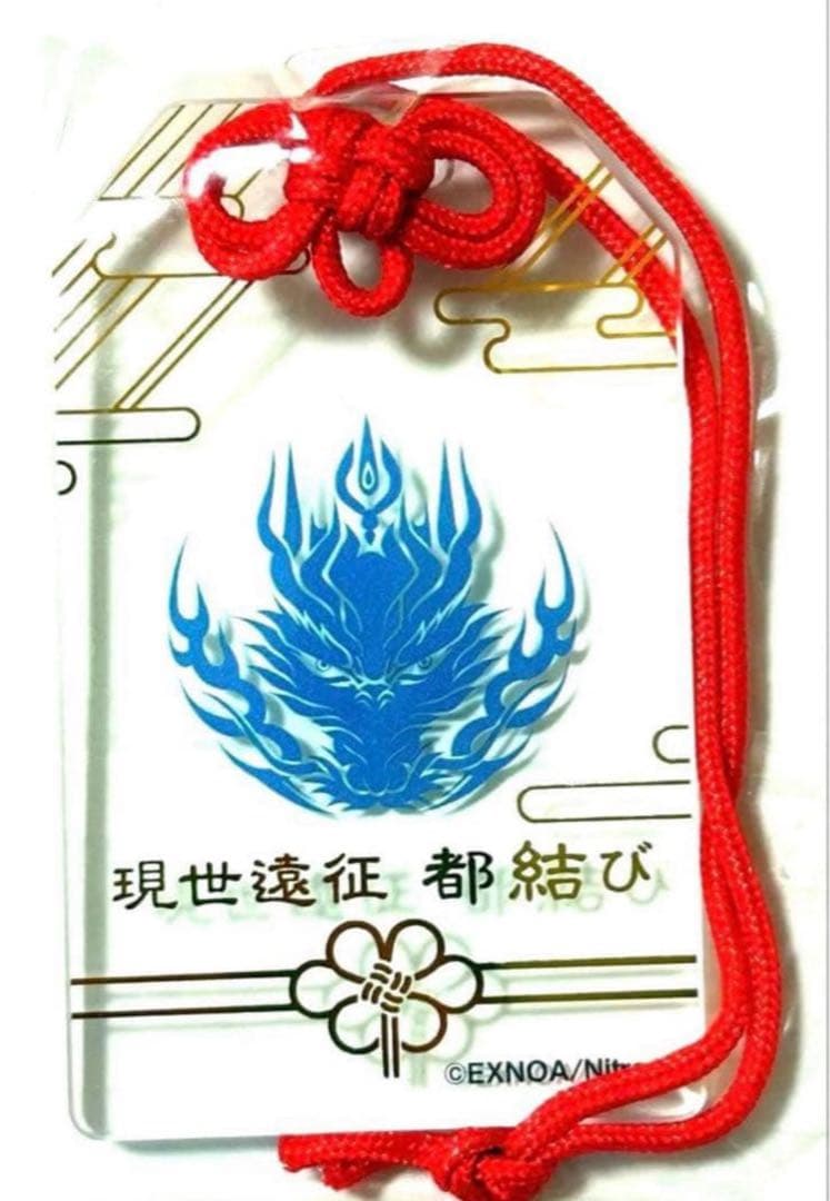 刀剣乱舞　現世遠征　都結び　お守り風アクリルストラップ　小竜景光